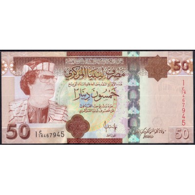 Ливия 50 динаров 2009 - UNC