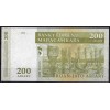Мадагаскар 200 ариари 2007 - UNC