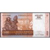 Мадагаскар 500 ариари 2004 - UNC