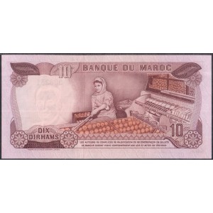 Марокко 10 дирхам 1970 - UNC