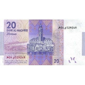 Марокко 20 дирхам 2012 - UNC