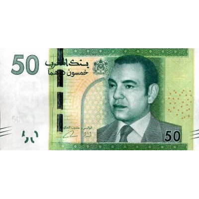 Марокко 50 дирхам 2012 - UNC