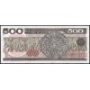 Мексика 500 песо 1983 - UNC