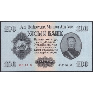 Монголия 100 тугриков 1955 - UNC