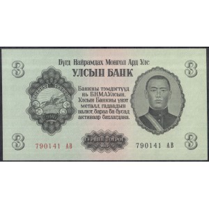 Монголия 3 тугрика 1955 - UNC