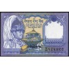 Непал 1 рупия 1991 - UNC