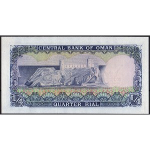 Оман 1/4 риала 1977 - UNC