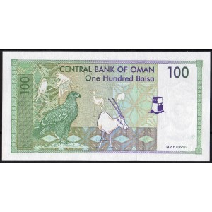 Оман 100 байса 1995 - UNC