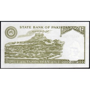 Пакистан 10 рупий 1983 - UNC