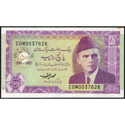 Пакистан 5 рупий 1997 - UNC