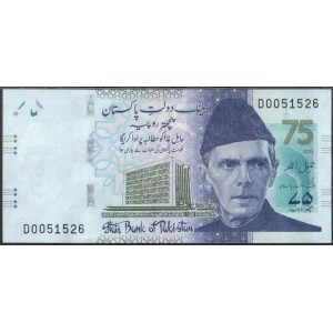 Пакистан 75 рупий 2023 - UNC
