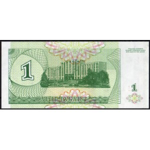 Приднестровье 10000 рублей 1996 - UNC