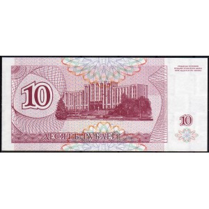 Приднестровье 10 рублей 1994 - UNC