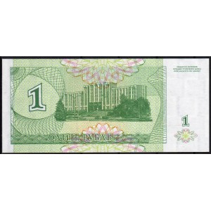 Приднестровье 1 рубль 1994 - UNC