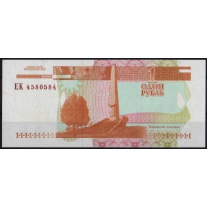 Приднестровье 1 рубль 2000 - UNC