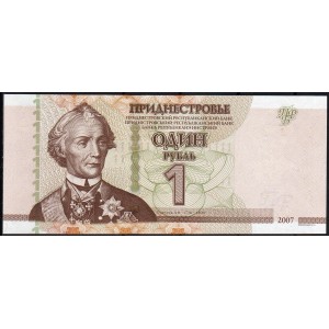 Приднестровье 1 рубль 2007 - UNC