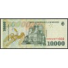 Румыния 10000 лей 1999 - UNC