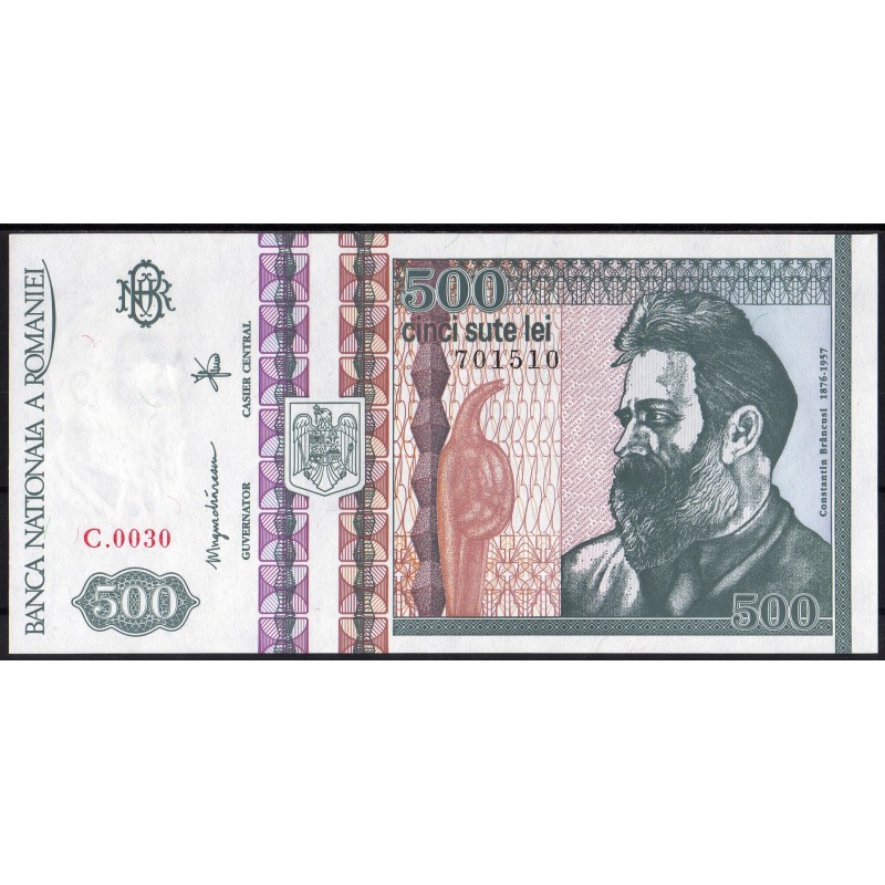 300 лей в рублях. 500 Леев 1992. Румынские банкноты. Румынский лей банкноты. 500 Румынских лей купюры.
