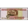 Россия 100000 рублей 1995 - UNC
