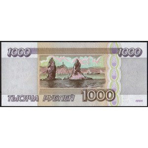 Россия 1000 рублей 1995 - UNC