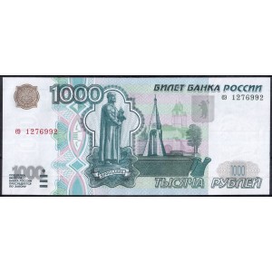 Россия 1000 рублей 1997 - UNC