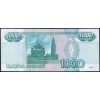 Россия 1000 рублей 1997 - UNC