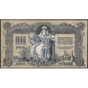 Россия 1000 рублей 1919 (Симферополь) - UNC