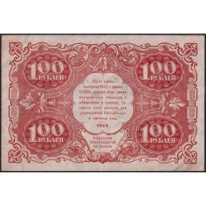 РСФСР 100 рублей 1922 - XF