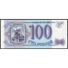 Россия 100 рублей 1993 - UNC