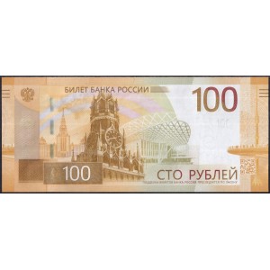 Россия 100 рублей 2022 - UNC