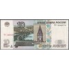 Россия 10 рублей 1997 - UNC