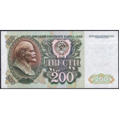 Россия 200 рублей 1992 - UNC