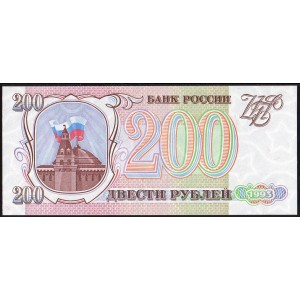 Россия 200 рублей 1993 - UNC