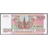 Россия 200 рублей 1993 - UNC