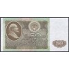 Россия 50 рублей 1992 - UNC