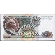 СССР 1000 рублей 1991 - UNC