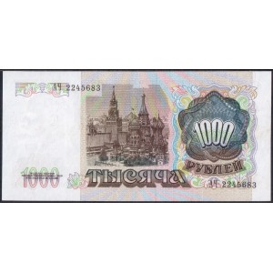 СССР 1000 рублей 1991 - UNC