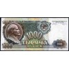 СССР 1000 рублей 1991 - XF+