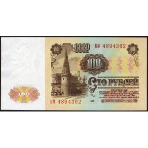 СССР 100 рублей 1961 - AUNC