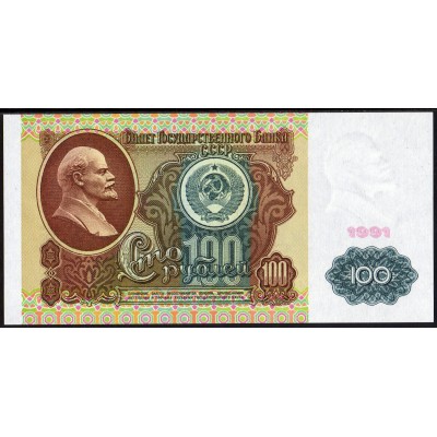 СССР 100 рублей 1991 - UNC