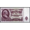 СССР 25 рублей 1961 - UNC