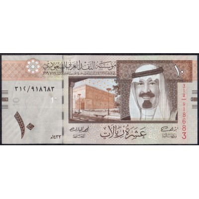 Саудовская Аравия 10 риалов 2012 - UNC