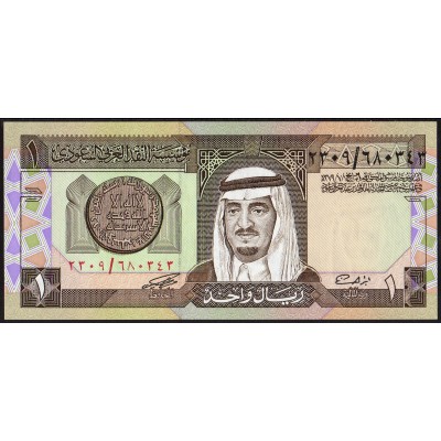 Саудовская Аравия 1 риал 1984 - UNC