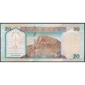 Саудовская Аравия 20 риалов 1999 - UNC
