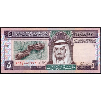 Саудовская Аравия 5 риалов 1983 - UNC