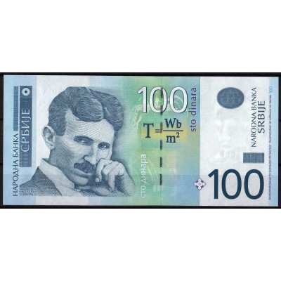 Сербия 100 динар 2013  - UNC