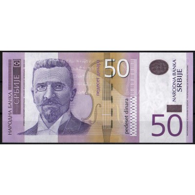 Сербия 50 динар 2014 - UNC