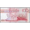 Сейшельские острова 100 рупий 1998 - UNC