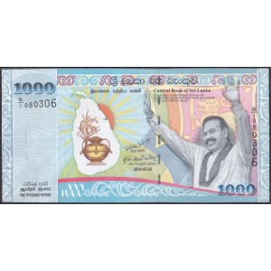 Шри-Ланка 1000 рупий 2009 - UNC