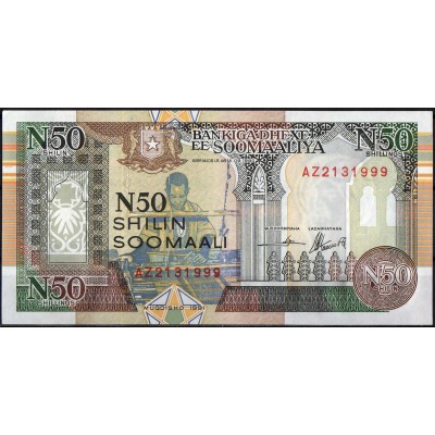 Сомали 50 шиллингов 1990 - UNC